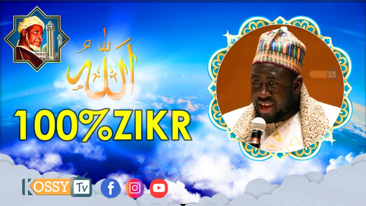 100% Zikr avec Cheikh Ibrahima Ndao à Djilékhar 2023