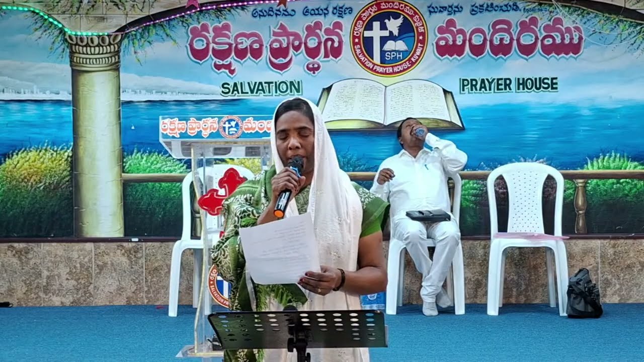 SPH FRIDAY WORSHIP HAWALLY KUWAIT