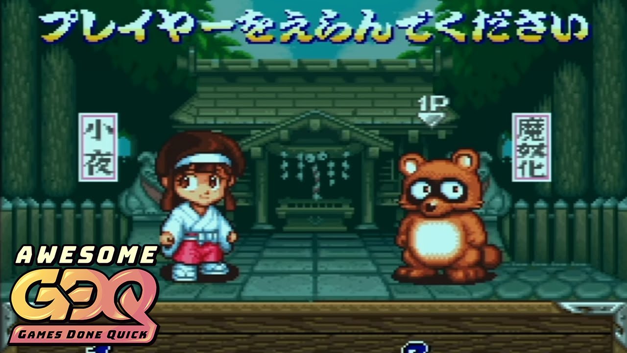 Pocky & Rocky by d4gr0n in 20:30 - AGDQ2019