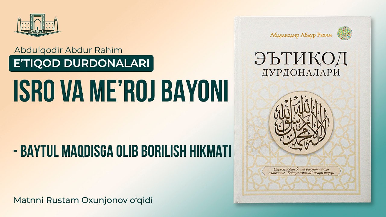 Baytul Maqdisga olib borilish hikmati