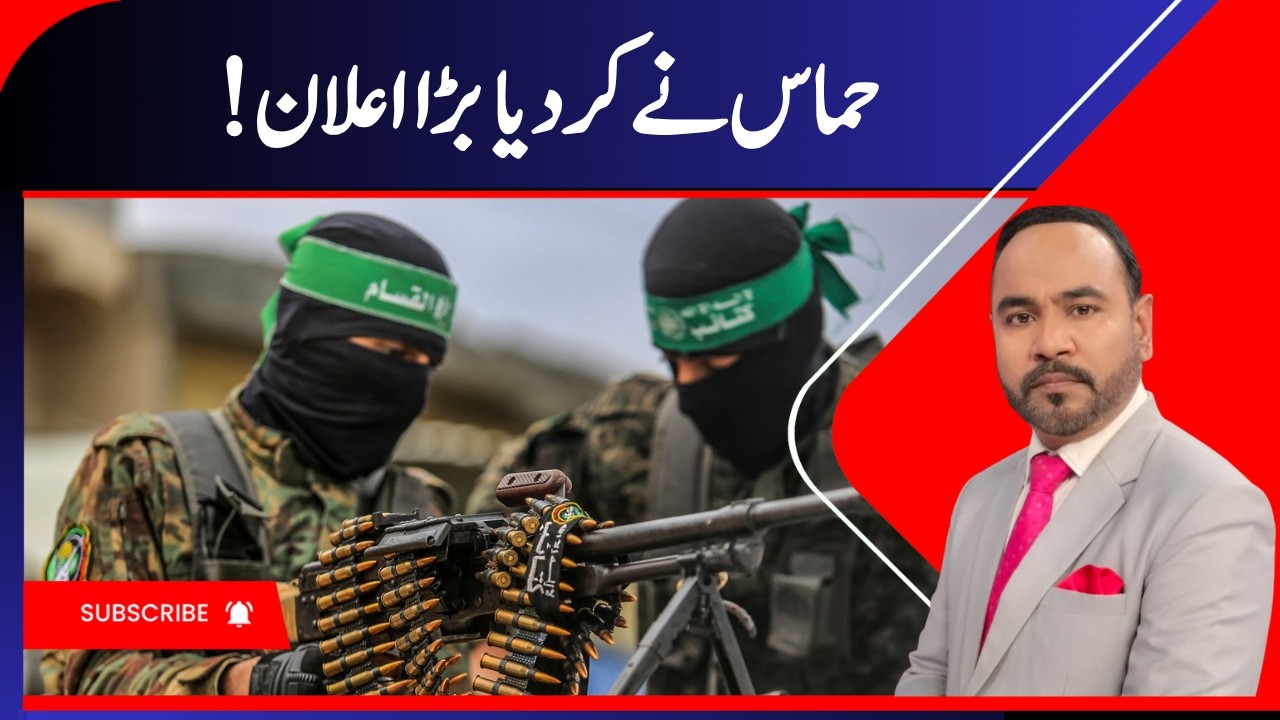 Hamas dissolves its government in Gaza to transfer power to a UN-backed committee | Palestine | N18G