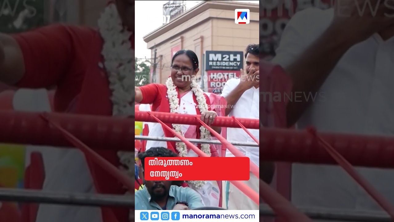 പ്രധാനവാര്&zwj;ത്തകള്&zwj; ഒരുമിനിറ്റില്&zwj;, ന്യൂസ് ബുള്ളറ്റ് | News Bulletin | Latest News | 7pm