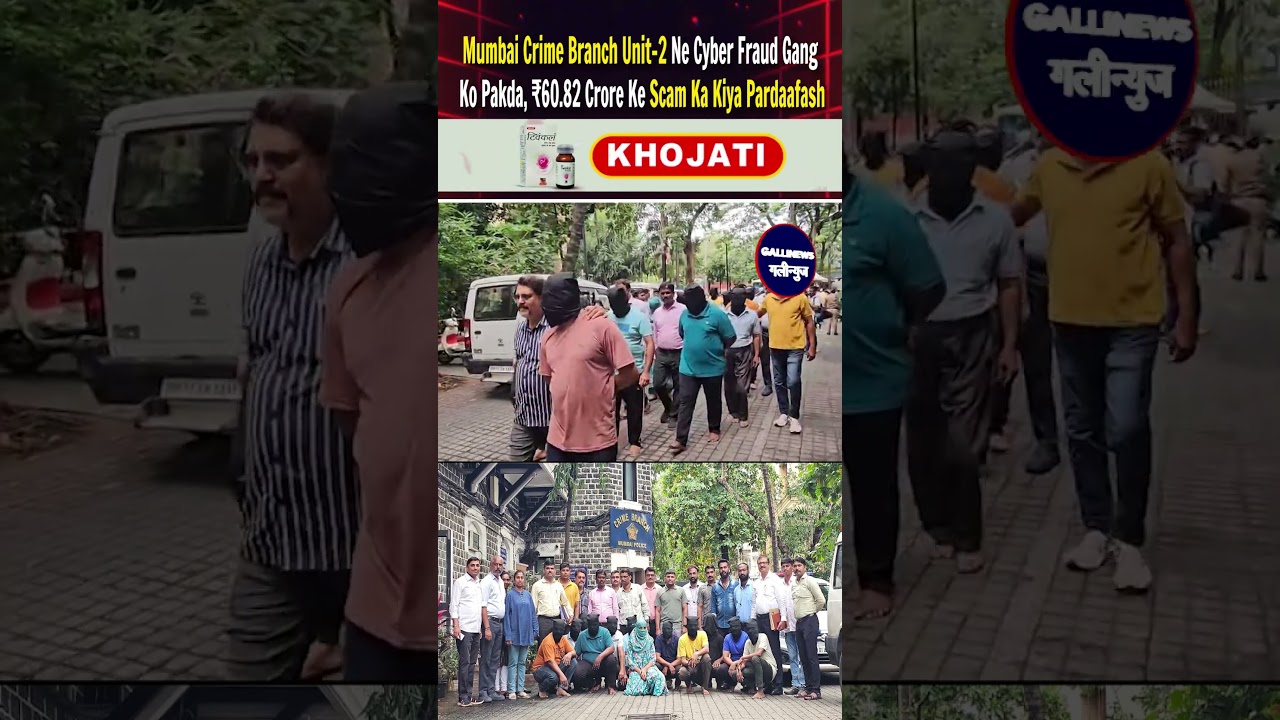 Mumbai Crime Branch Unit-2 Ne Cyber Fraud Gang Ko Pakda, ₹60.82 Crore Ke Scam Ka Kiya Pardaafash