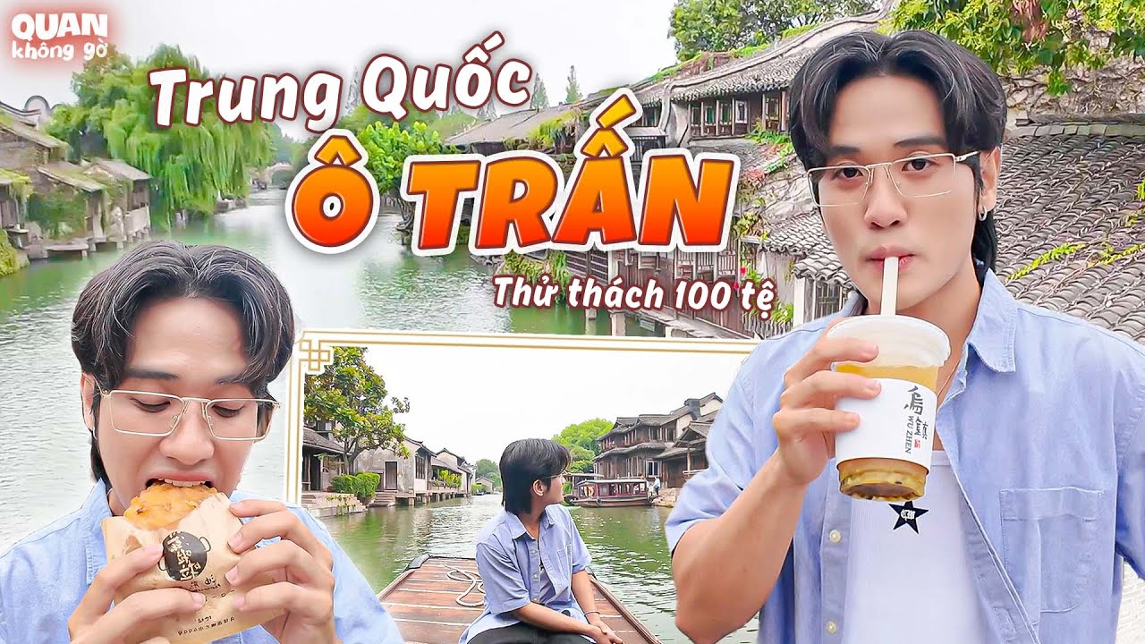 Вызов за 100 юаней: что поесть в Учжэне — самой красивой древней деревне Китая? | Гуань Конг