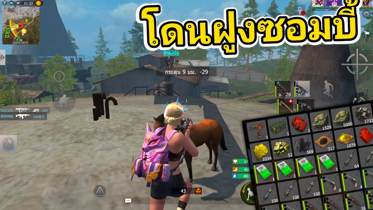Last island survival | โดนโถมแบบฝูงซอมบี้!!