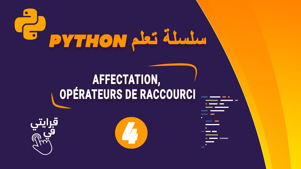 Python (Vidéo4): Affectation,  Opérateurs de raccourci