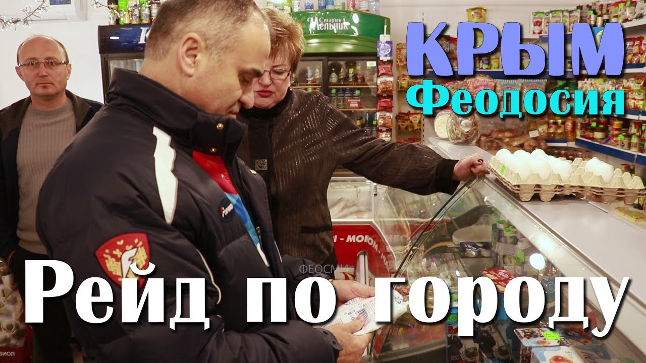 2017 Крым, Феодосия - Рейд по городу