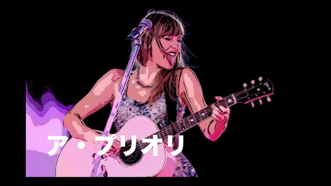 Mrs. GREEN APPLE　ア・プリオリ　英語で歌わせてみたJapanes AI Covers J POP