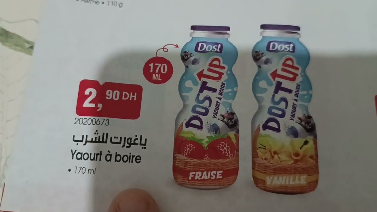 عروض بيم bim لهذا الاسبوع الاول لشهر رمضان الكريم