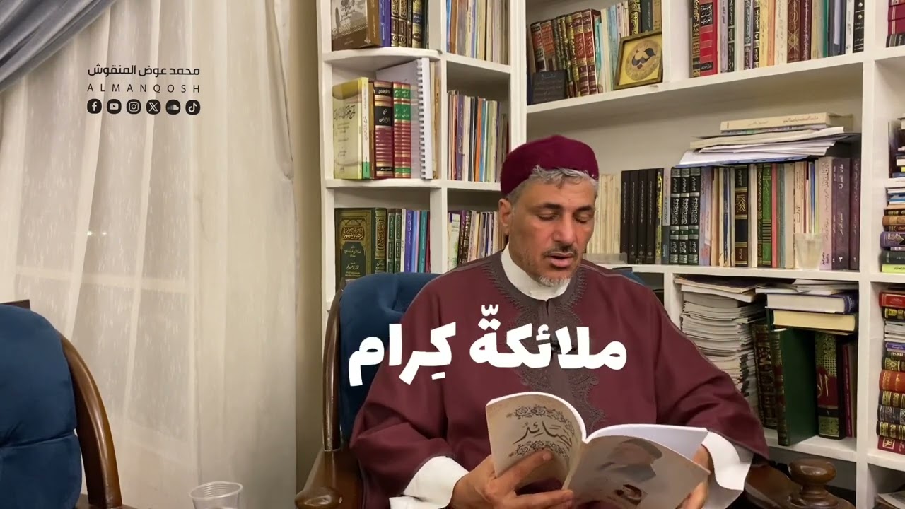 قصيدة إني أحب حسينا - محمد عوض المنقوش