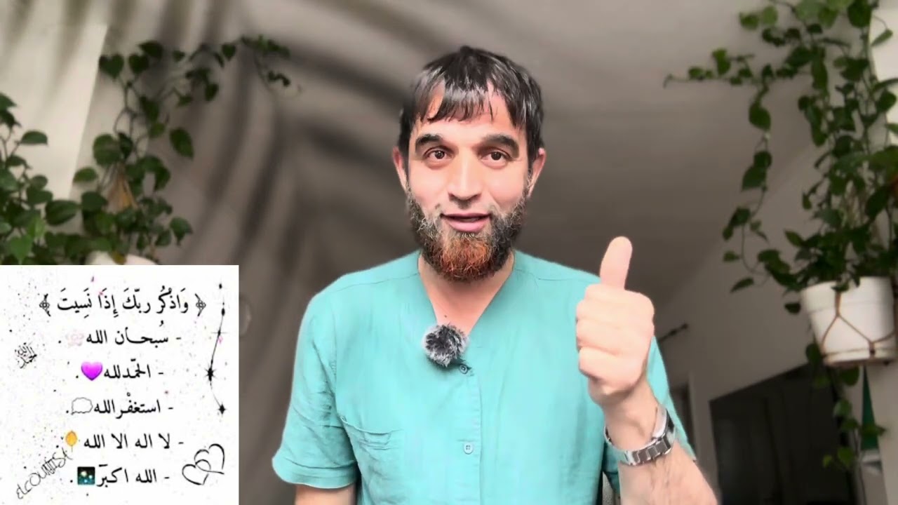 АЛЛОХНИ ЗИКР ҚИЛИНГ ЭСИЗГА ТУШАДИ