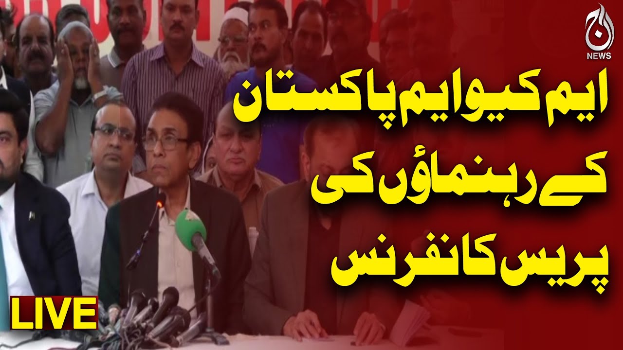 Live | MQM Pakistan Leaders Important Press Conference - Karachi Latest News