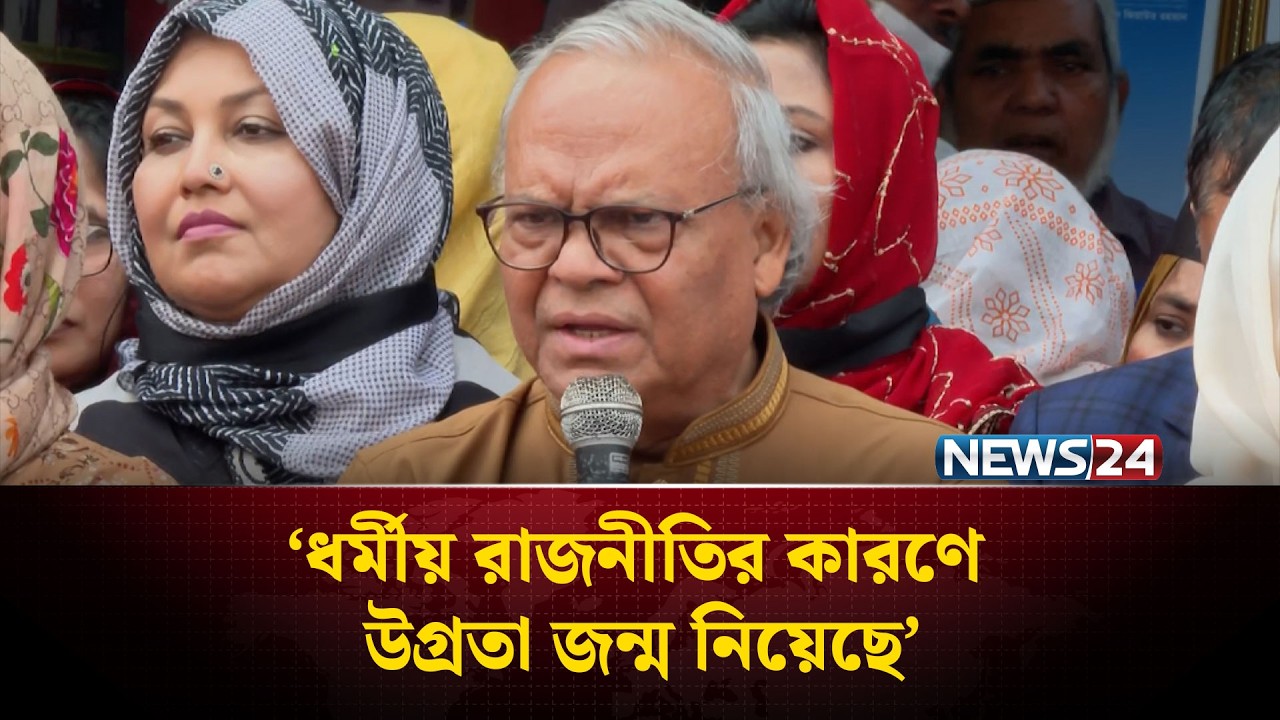 জান্নাতের কার্ড বিক্রি কি শেষ হয়ে গেছে, যে নারীদের ধরলেন: রিজভী | NEWS24