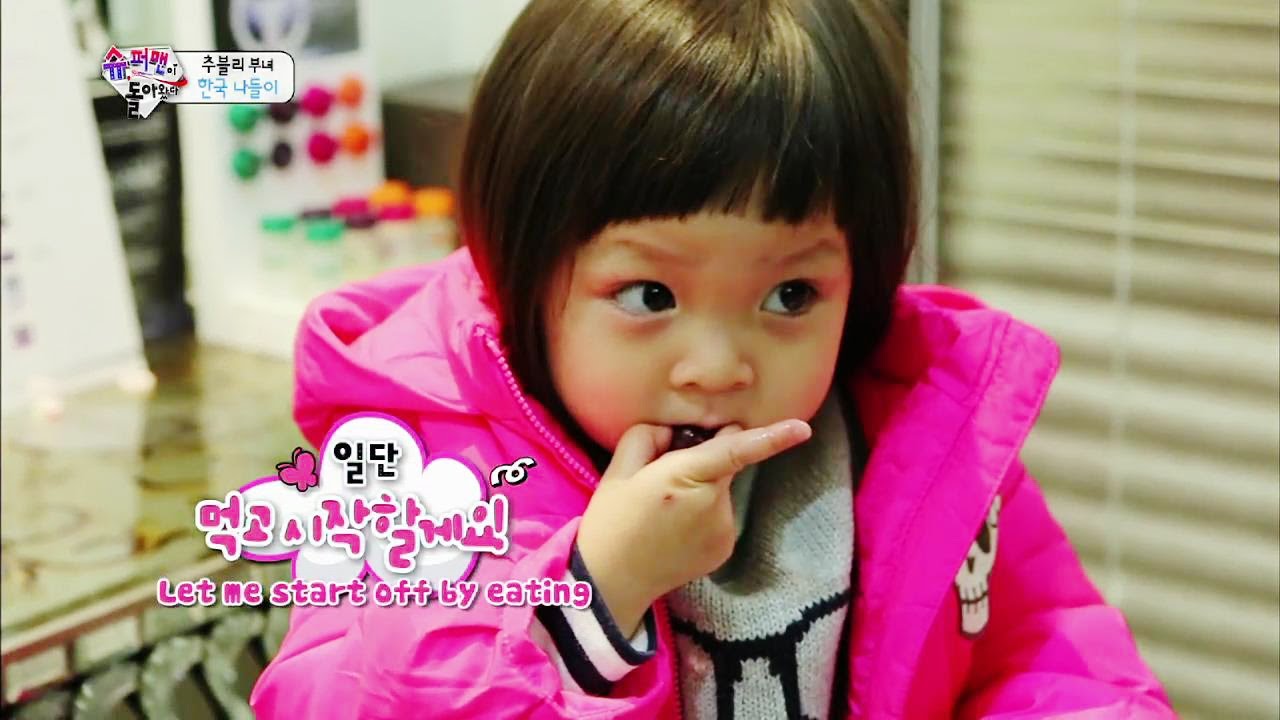 The Return of Superman | 슈퍼맨이 돌아왔다 - Ep.10 (2014.01.26)