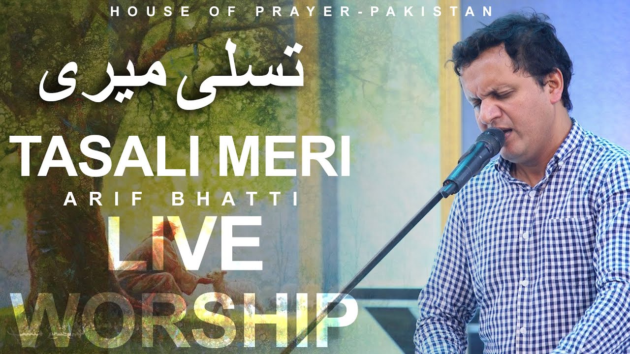 Tasali Meri By Arif Bhatti  || Live Worship || House Of Prayer - Pakistan