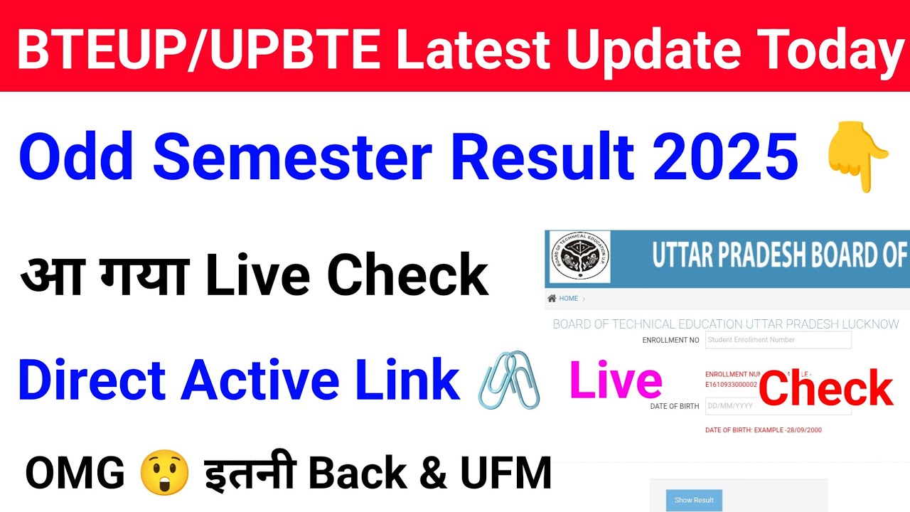 Bteup Result 2026 Out | Bteup Odd Sem Result 2025 Live Check | Bteup Special Back Result 2025 