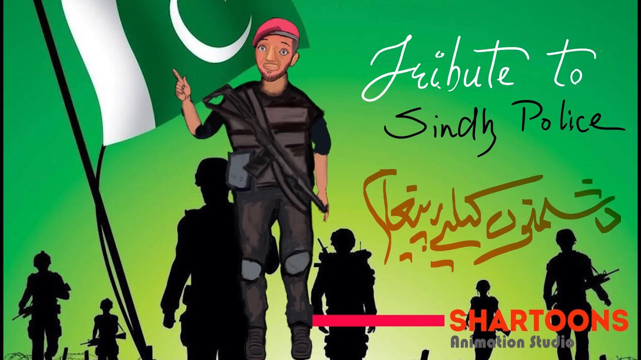 Message to terrorists || Tribute to Sindh Police || Pakistan Zindabad || Cartoon Animation