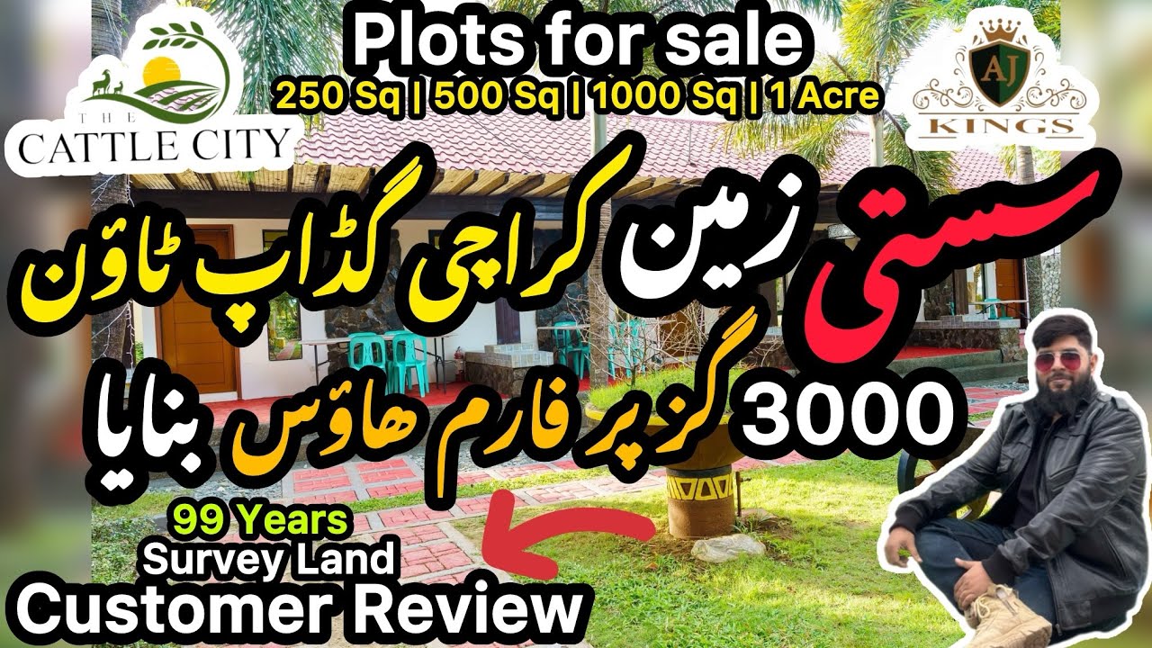 Karachi plots for sale 2026 | farm house | Gadap town Karachi | #farmhouse #gadaptown #fyp #property