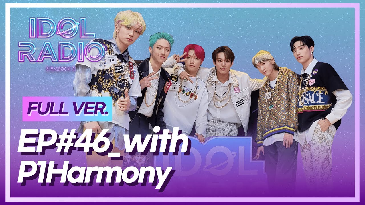 [FULL] EP#46 짝꿍 하모니(with P1Harmony)