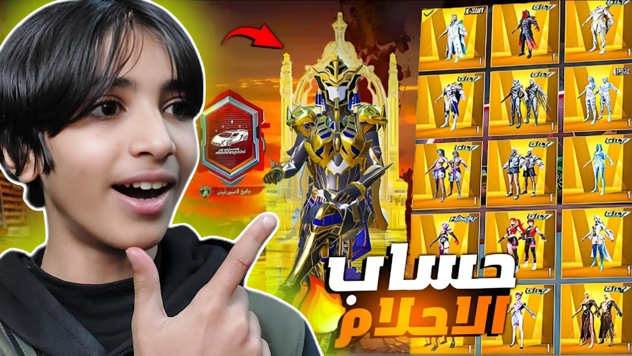 اشتريت أقوى حساب في اللعبة 🤯 (حسابي الاحتياطي) 🌟 مستوى 70 🔥