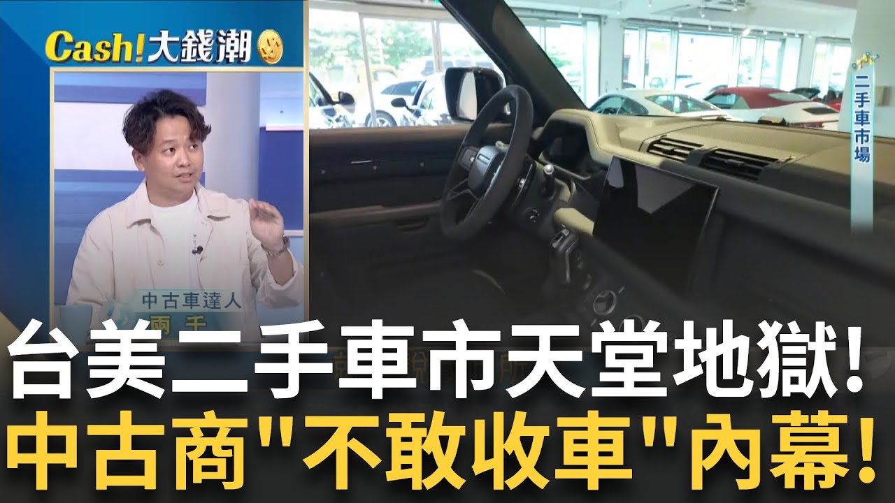進口車