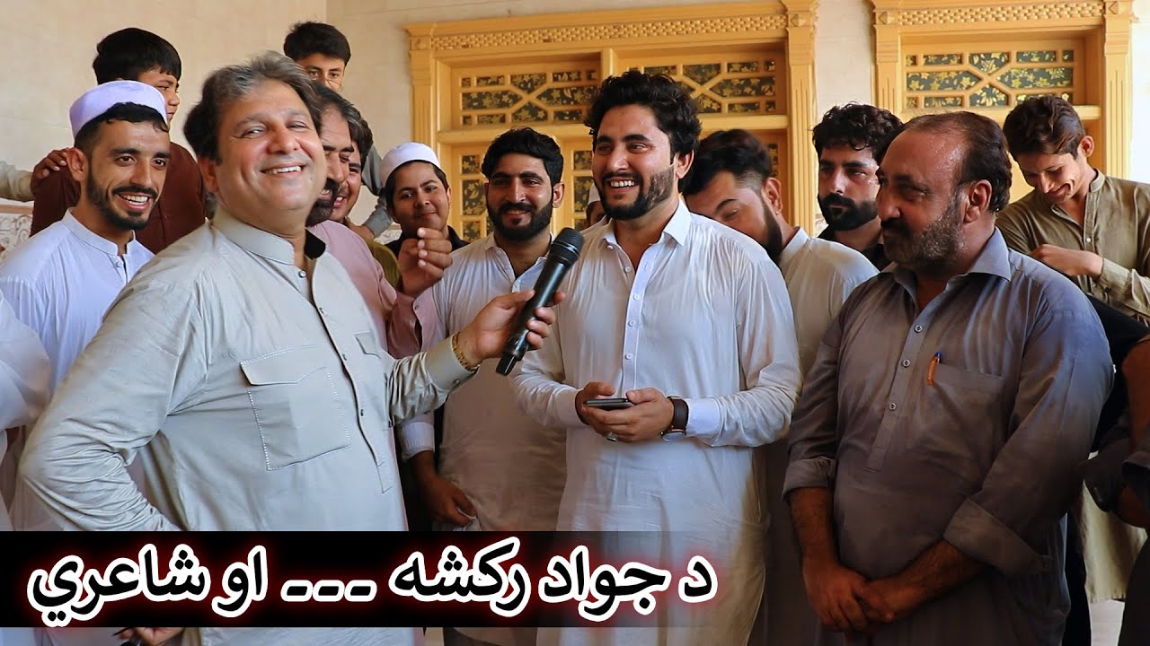 Aam Olas: Ep # (1849) | د جواد رکشه ۔۔۔ او شاعري