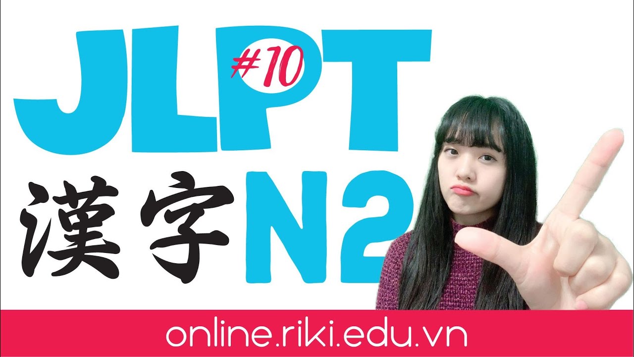#10 JLPT N2 漢字「景、影、則、測、側、予、矛」Full version | Learn Japanese