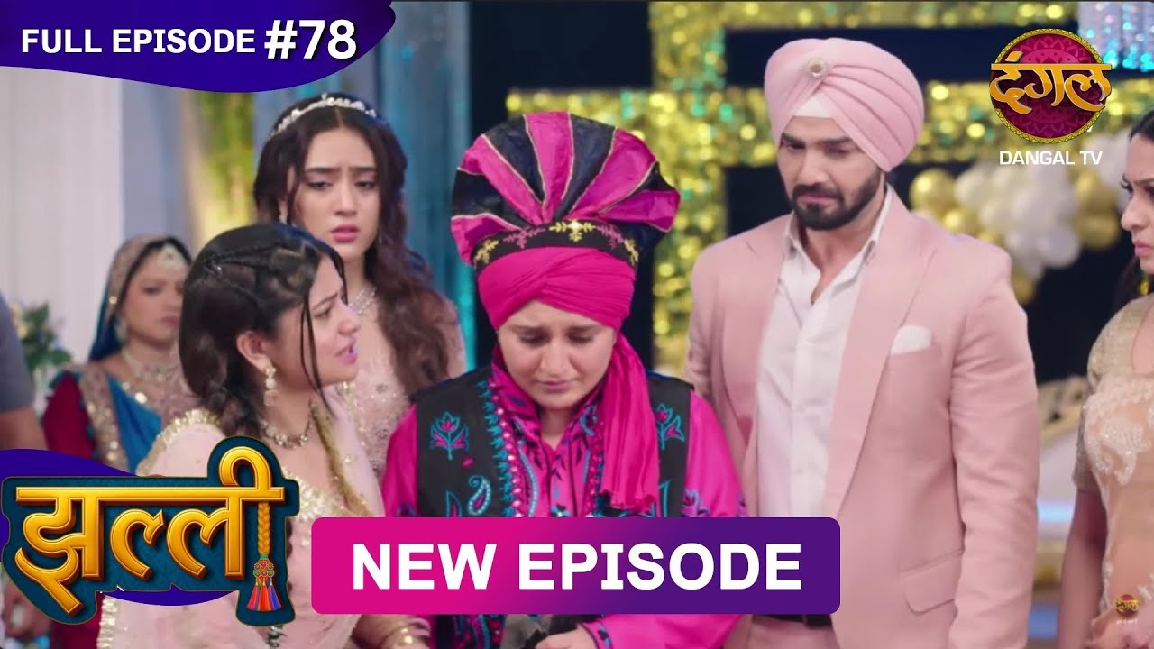 Jhallee | Full Episode 78 | 6 Oct 2025 #newepisode Full HD Dangal TV