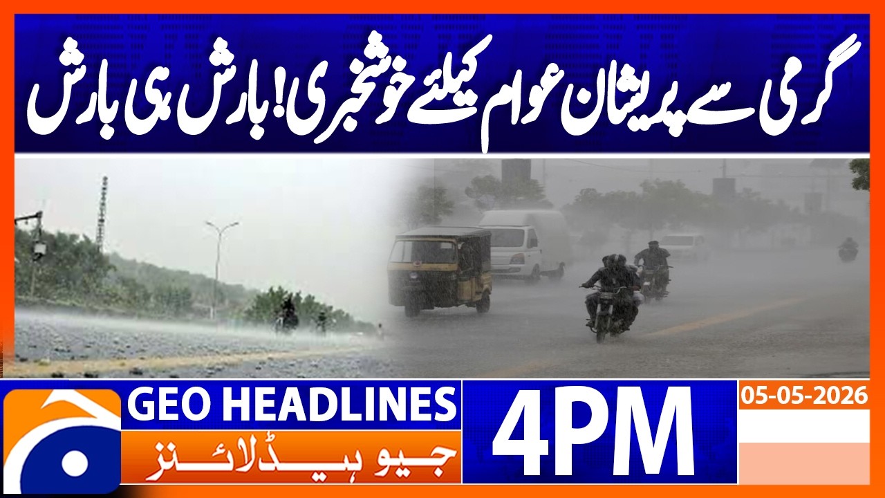 Weather Alert : Unusual Rains Predicted Across the Country | Geo News 4PM Headlines 5 May 2026