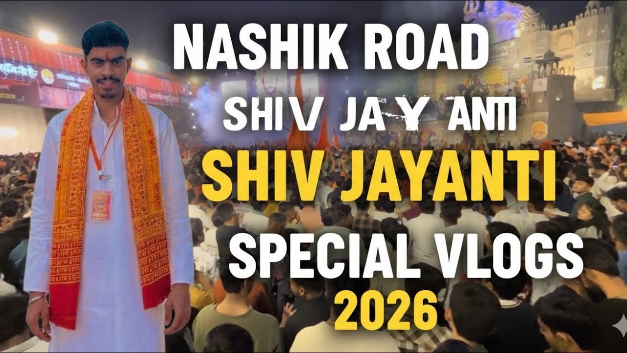 Nashik Road ki Sabse Badi Shiv Jayanti 2026! 🧡🚩
