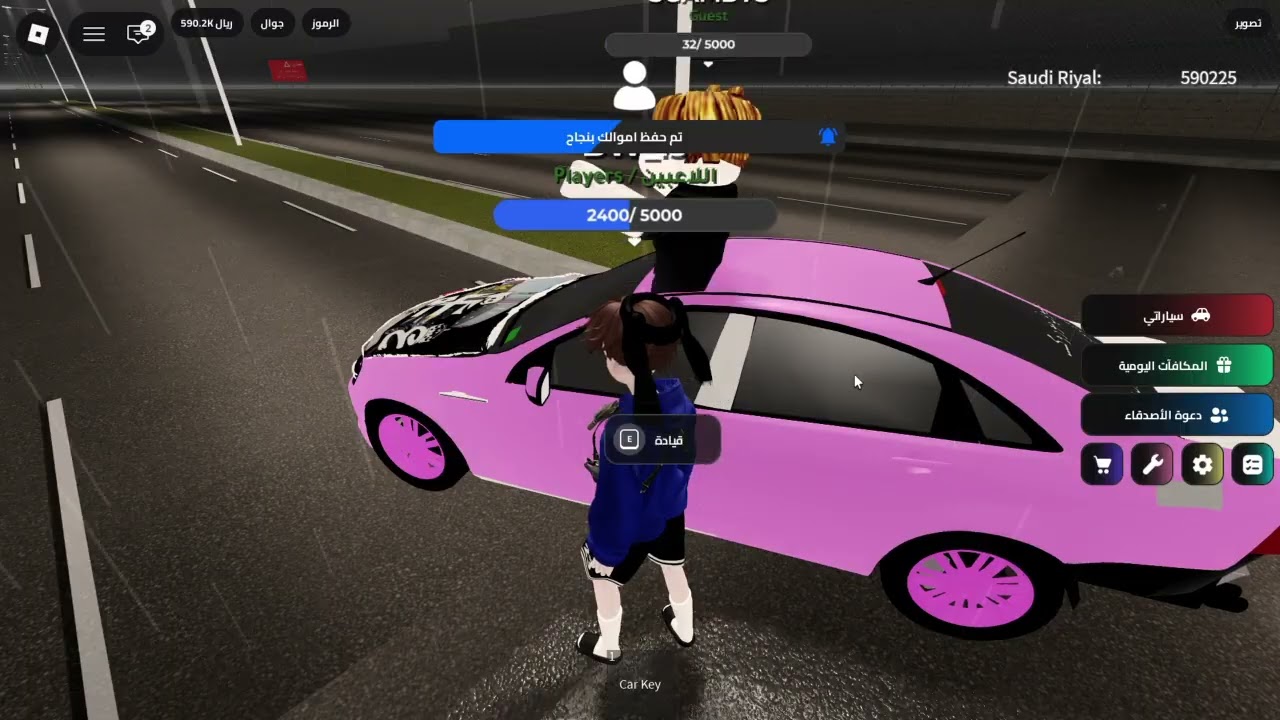 Roblox_20260205212129
