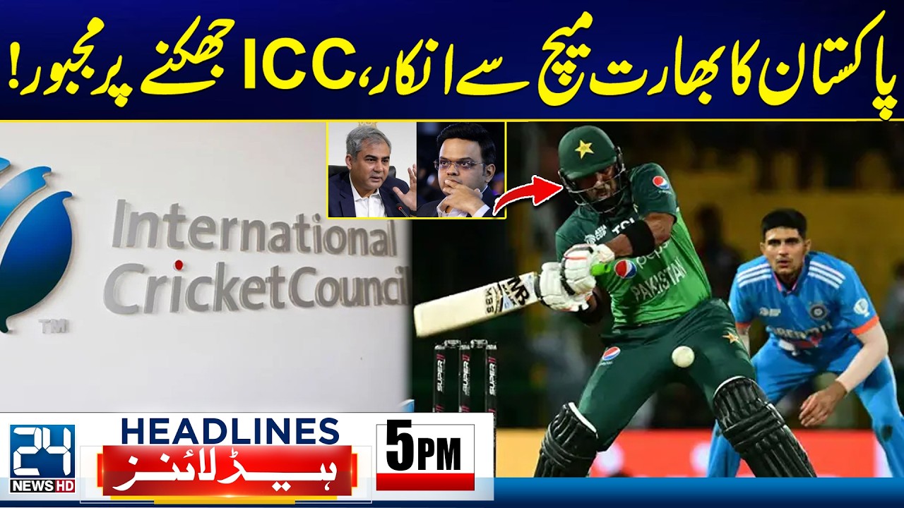 Pak Vs India T20 World Cup 2026 Match - ICC In Pakistan - Islamabad Attack Exposed - 5pm Headlines
