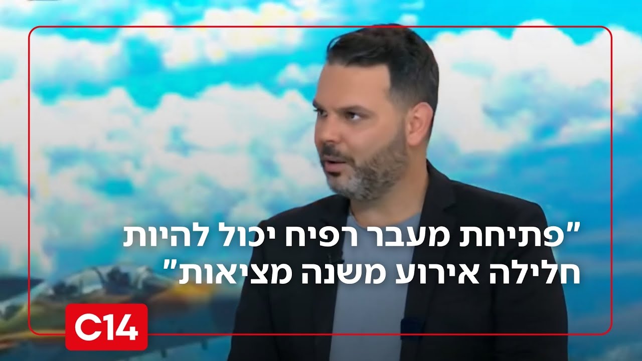 חוזרים למלחמה? 