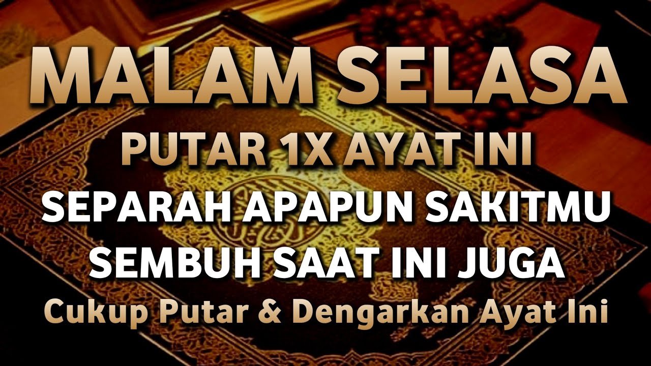 بِسْمِ اللّٰهِ الرَّحْمٰنِ الرَّحِيْمِ اَلْحَمْدُ لِلّٰهِ رَبِّ الْعٰلَمِيْنَ الرَّحْمٰنِ الرَّحِيْم