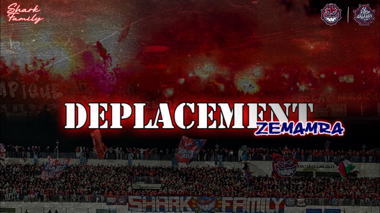 ULTRAS SHARK 2006 : OCS VS OD (À ZEMAMRA)