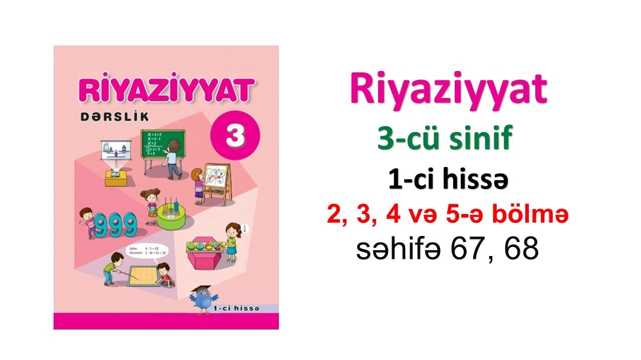 Riyaziyyat 3-cü sinif 1-ci hissə 2, 3, 4 və 5-ə bölmə səhifə 67, 68