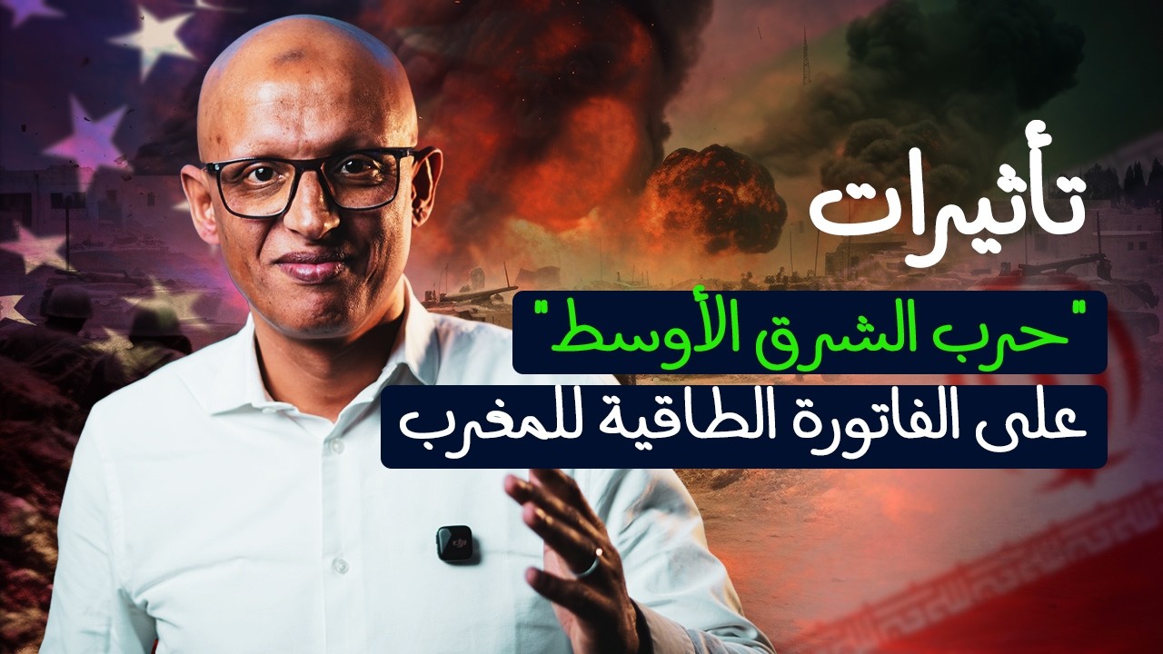 تأثيرات