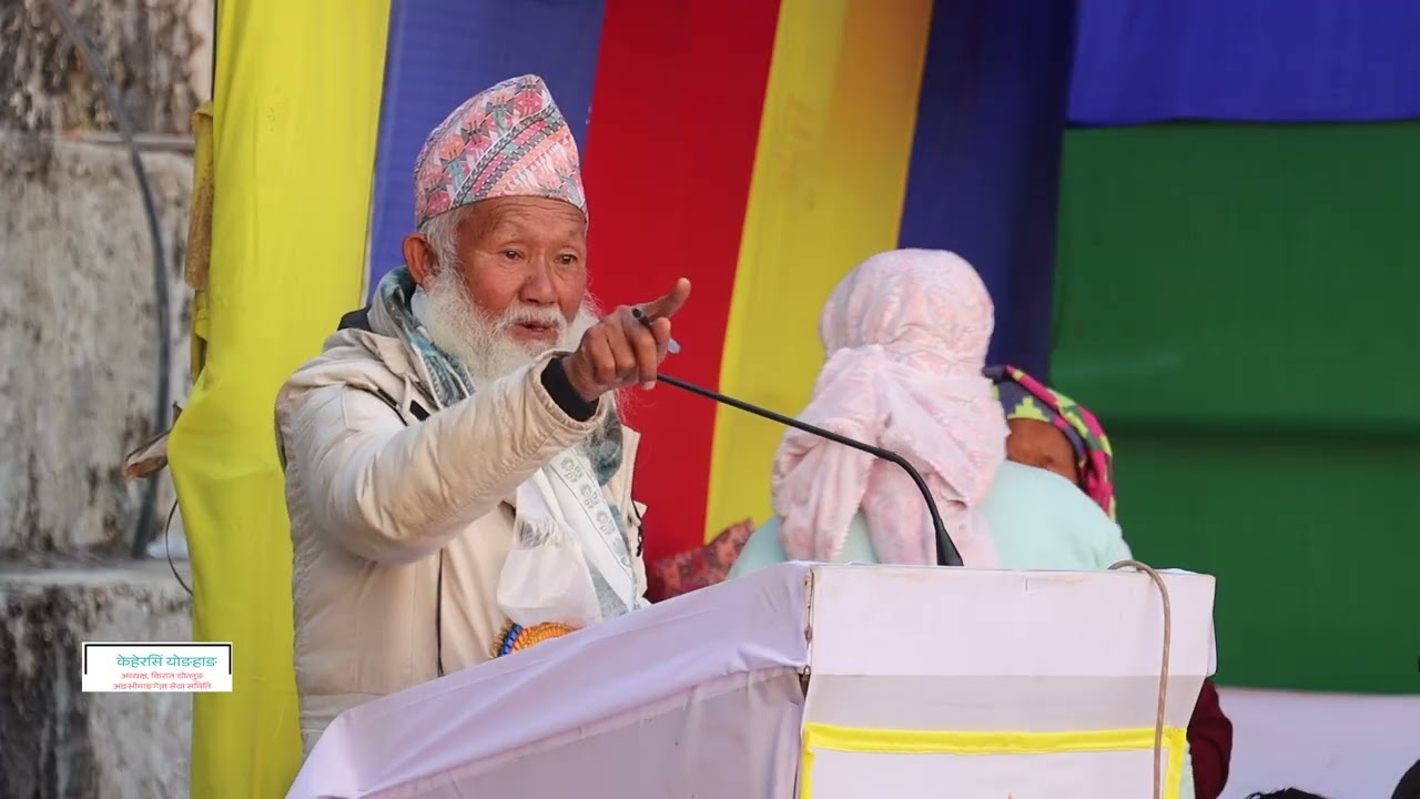 समय खतरा आइसक्यो, हेर्नै पर्ने भिडियो