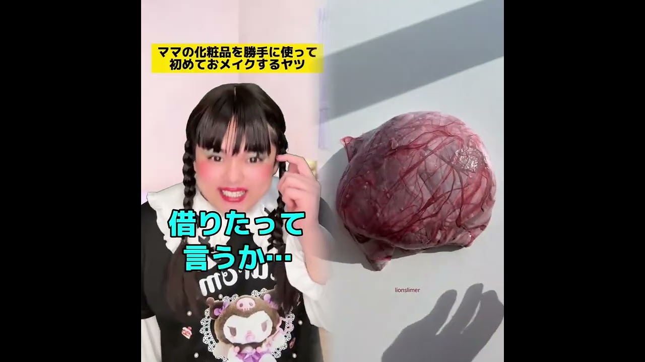 POV 最高の作品 (@tomo_su1) 🥉ASMR リラックスストーリーコレクション | TikTok の POV コレクション