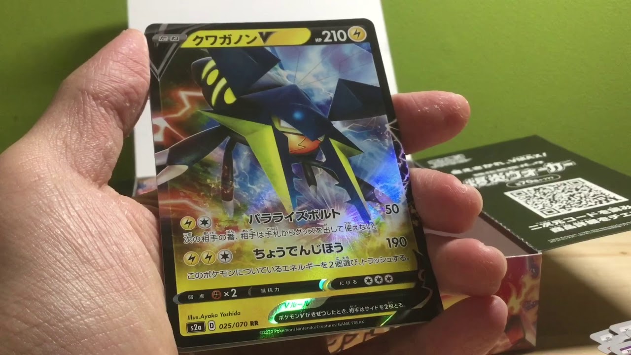 ASMR ポケモンカード爆炎ウォーカーボックス開封！　音フェチ