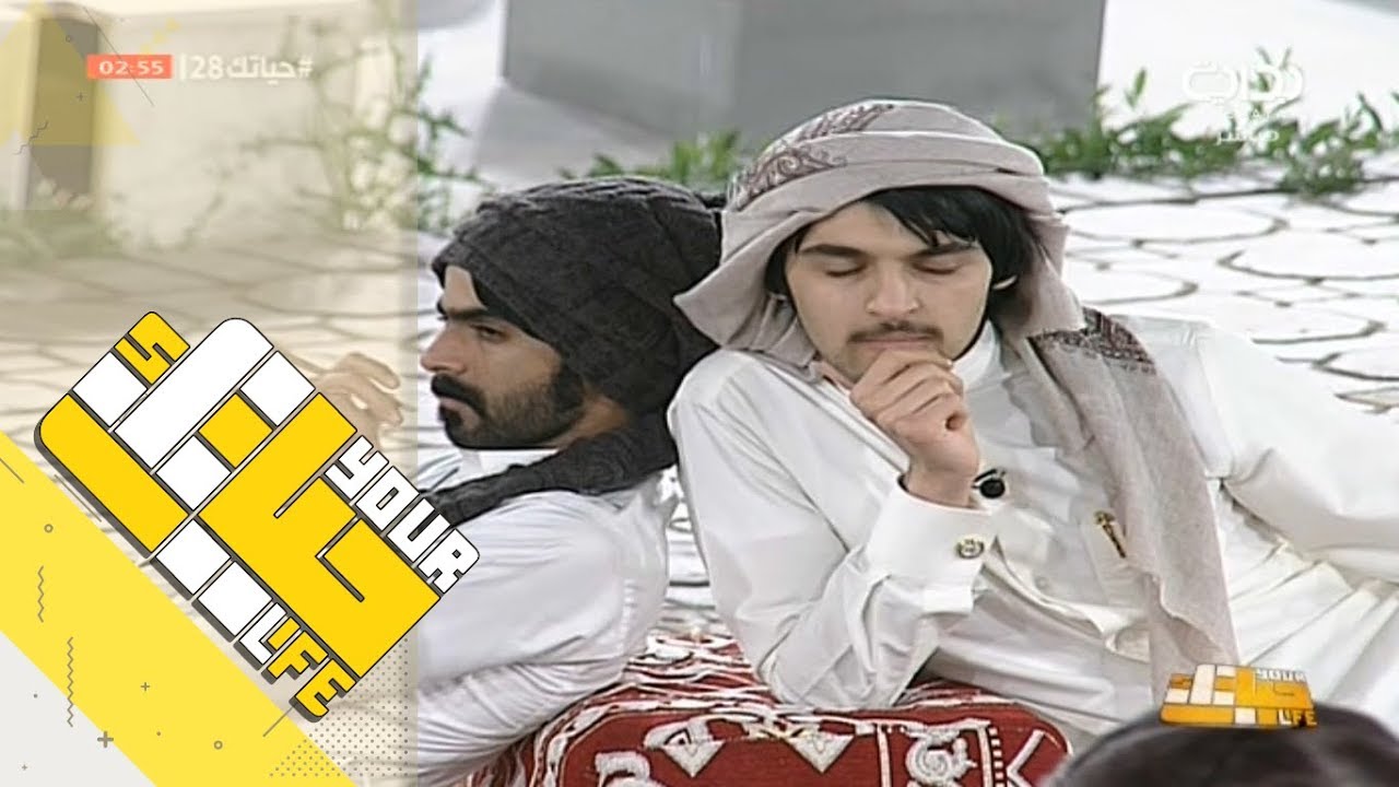 #حياتك28 | حديث الشباب عن ماجد العسيري