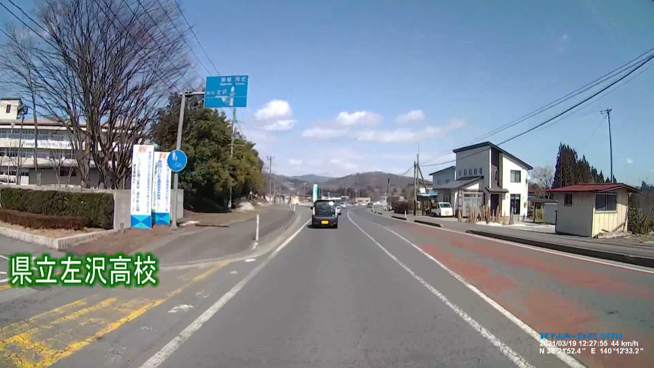 ドラレコ映像・2021.3.19 朝日町宮宿～さがえ