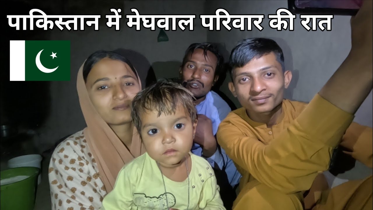 Night Routine of Meghval Family in Pakistan 🇵🇰 | Real Village Life