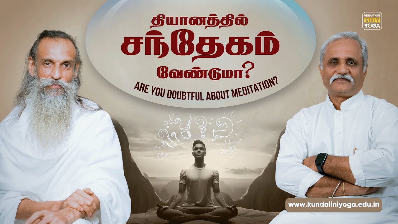 WARNING!! Before You start Meditation - Watch This | தியானத்தைத் தொடங்கும் முன் - இதைப் பாருங்கள்