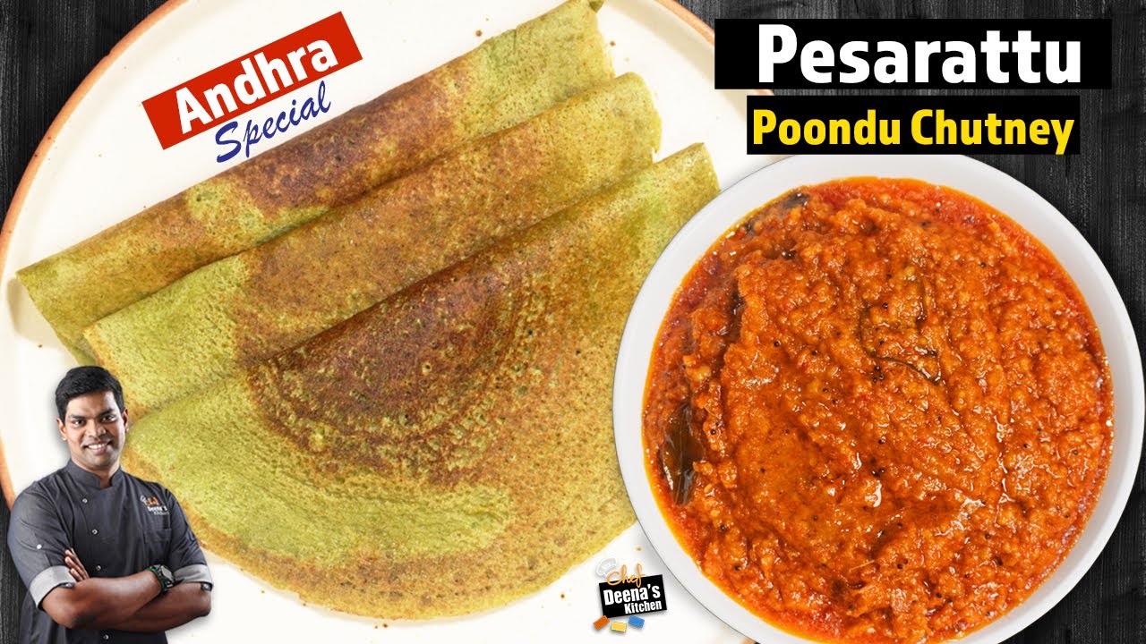 பச்சை பயிறு தோசை & பூண்டு சட்னி | Pesarattu & Garlic Chutney | CDK 1474 | Chef Deena's Kitchen