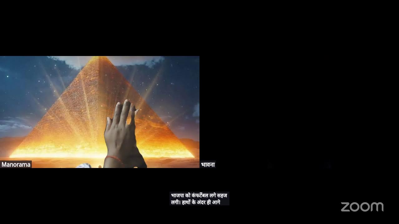 Balabhadra Dhyana Kendra |Poornima Dhyan |Rachna Gupta