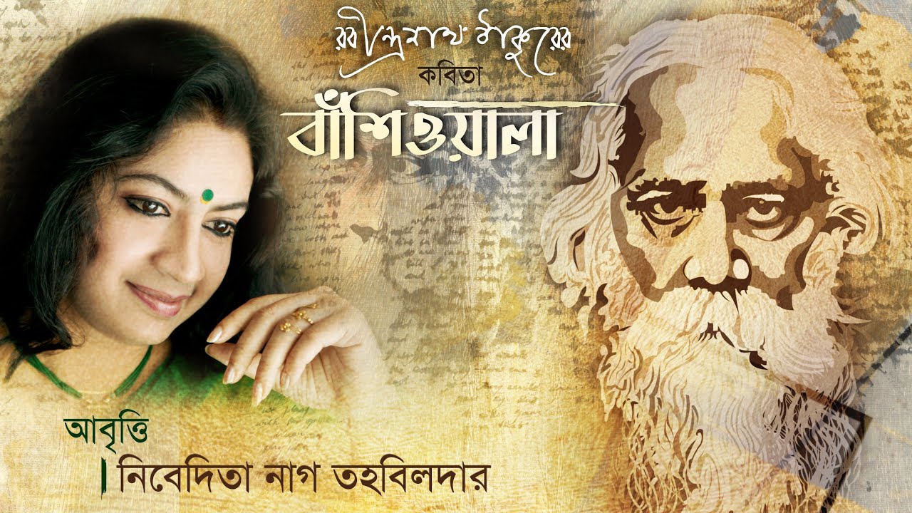 Nivedita | Banshiwala | Rabindranath Tagore