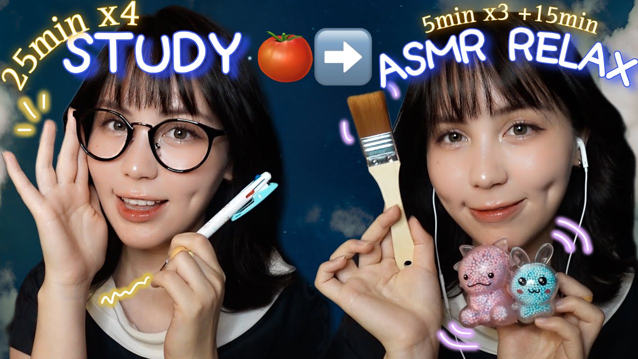 ЛУЧШАЯ УЧЕБА СО МНОЙ ASMR📚таймер pomodoro ⏰Многослойные ASMR триггеры и перерывы