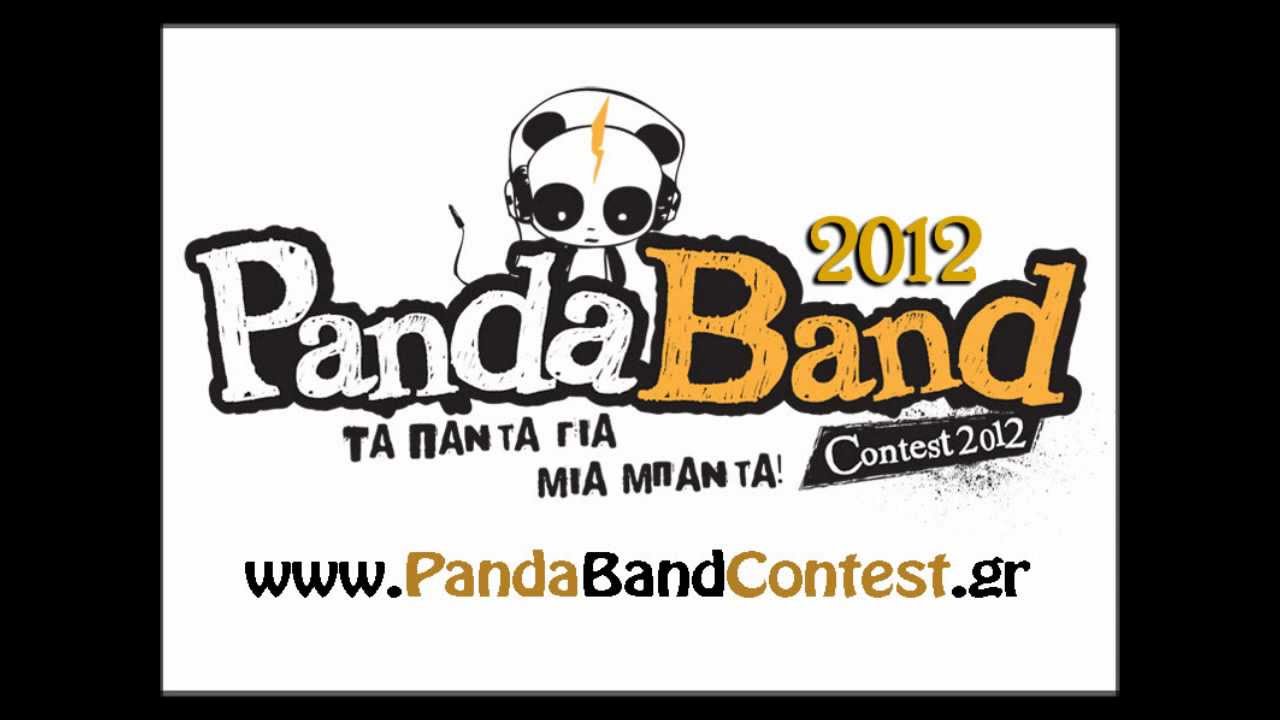Jethro Talibans - Αυτό που μάταια κρύβω [Panda Band Contest 2012]