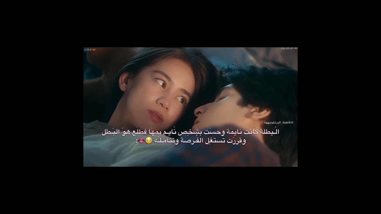 يمَة گلبي💘.#جوهره_القسم_اي #amnse #jayfer #keifer #jay #كيفر #جاي #shorts 